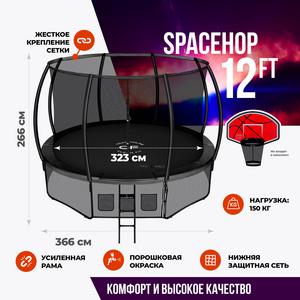 Каркасный батут Clear Fit SpaceHop 12Ft