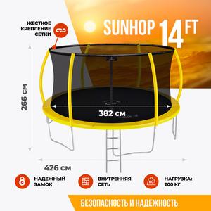 Каркасный батут Clear Fit SunHop 14Ft